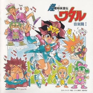 叶山小百合被邻居欺负是哪几集
