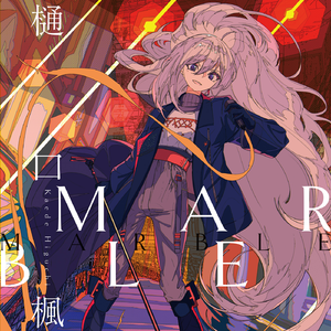 叶山小百合被邻居欺负是哪几集
