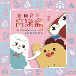 叶山小百合被邻居欺负是哪几集
