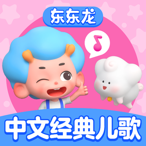 叶山小百合被邻居欺负是哪几集
