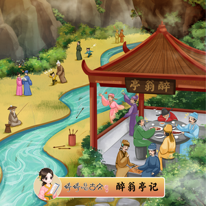 叶山小百合被邻居欺负是哪几集
