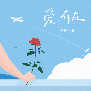 叶山小百合被邻居欺负是哪几集
