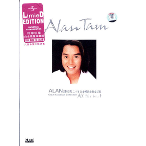 叶山小百合被邻居欺负是哪几集
