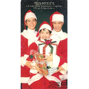 叶山小百合被邻居欺负是哪几集
