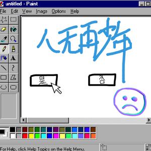 叶山小百合被邻居欺负是哪几集
