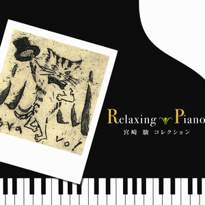 叶山小百合被邻居欺负是哪几集
